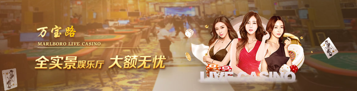 万宝路游戏对战