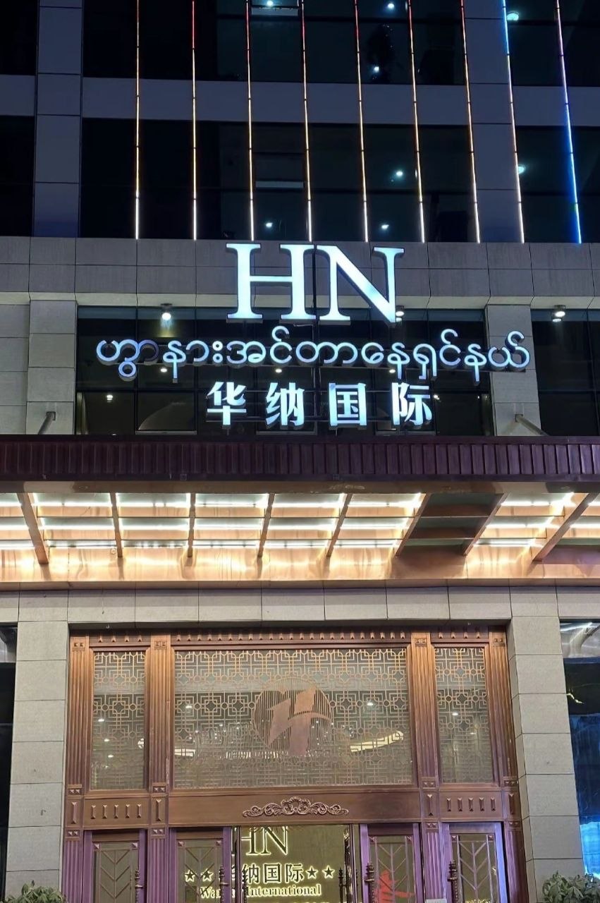 万宝路游戏装备